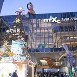 Auch wenn China nicht viel mit dem Christentum zu tun hat, sind dort seit 900 n. Chr. Weihnachtsbräuche bekannt, vermutlich wegen christlicher Missionare. Mittlerweile werden Geschäfte und Straßen zum 25. Dezember dekoriert und die Menschen feiern eine Mischung aus Silvester, Shopping und Valentinstag