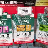 SIM Karten zum Verkauf