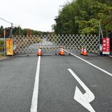 Fukushima Straßensperrung