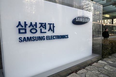 Logo von Samsung Electronics in Seoul