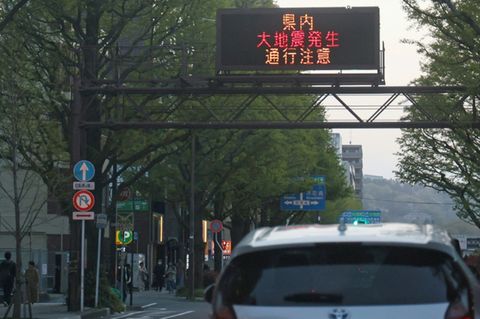 Warnhinweis nach Erdbeben in Nordjapan