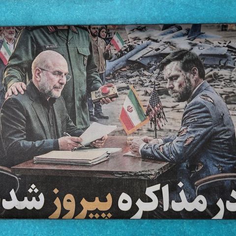 Iran: das cover einer Zeitung