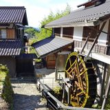 Eine Mühle