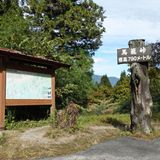 Der Magome-Pass
