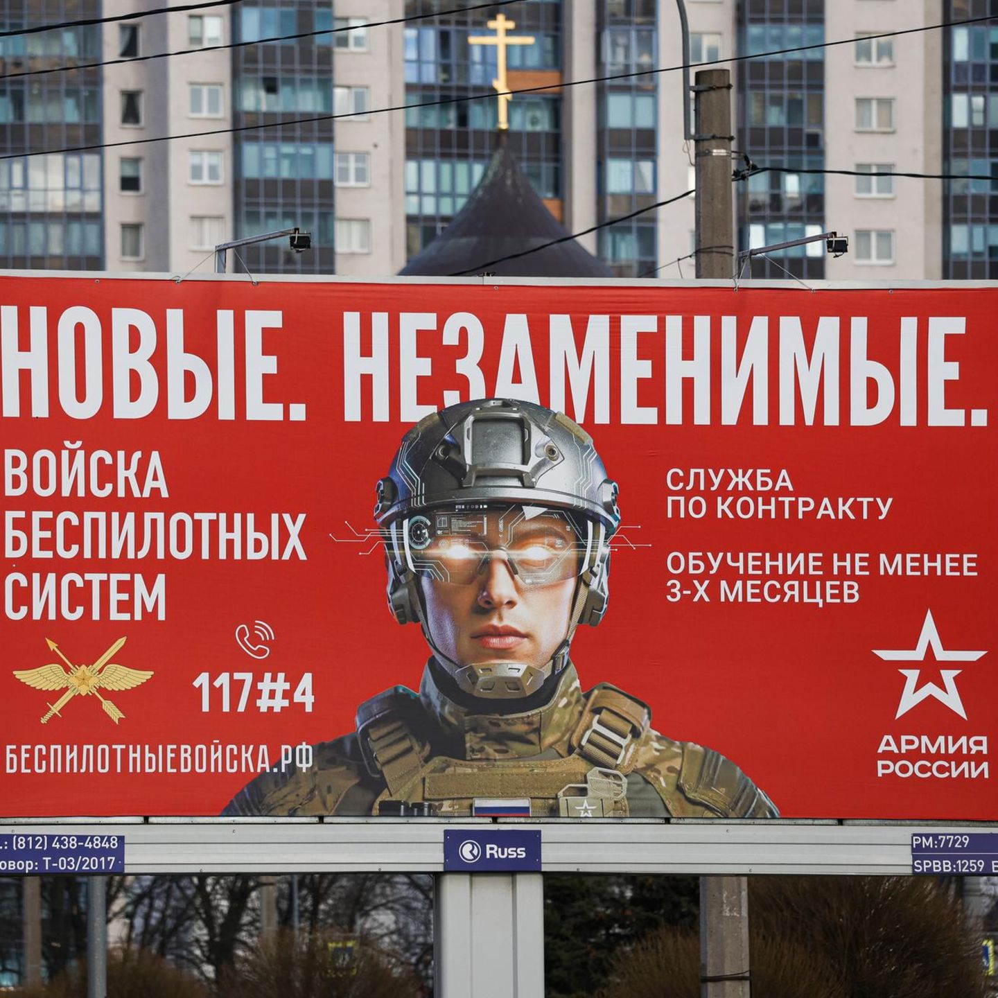 Ein Werbeplakat in Russland wirbt für den Dienst an der Waffe