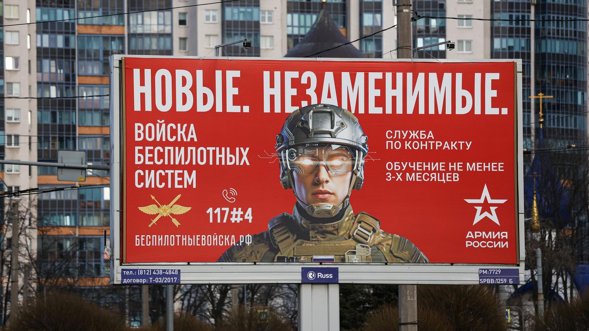 Ein Werbeplakat in Russland wirbt für den Dienst an der Waffe