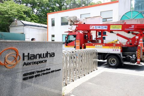 In Südkorea gab es in einer wichtigen Rüstungsfabrik eine folgenschwere Explosion - bereits zum dritten Mal in nur wenigen Jahre