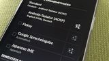 Die Tastatur-Optionen verstecken sich bei Android in den Tiefen des Menüs