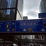 Auf den Straßen von Hong Kong