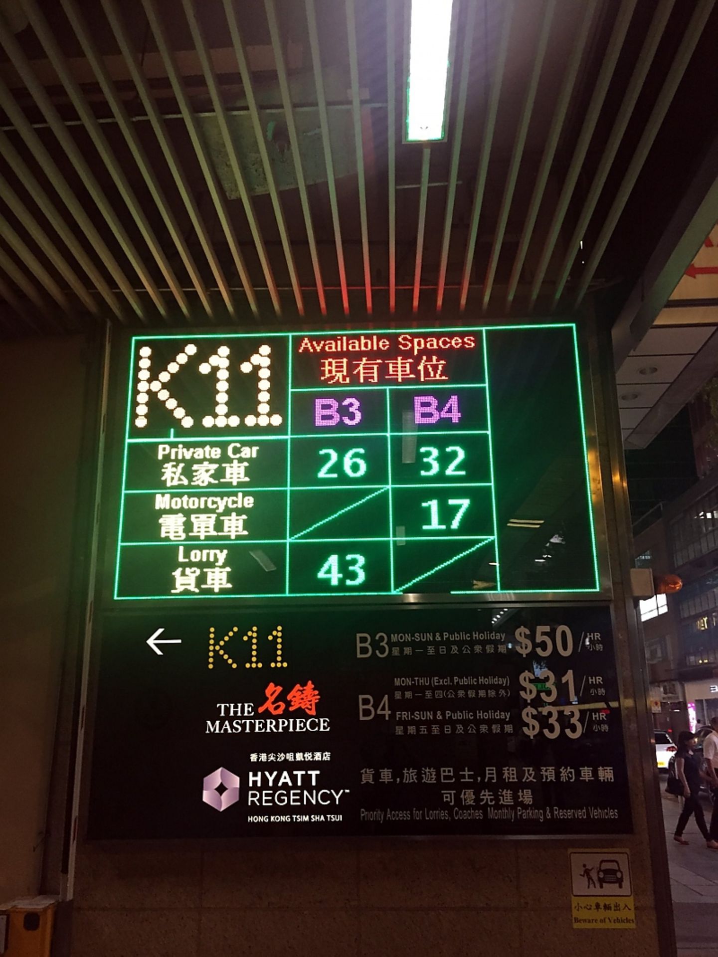 Auf den Straßen von Hong Kong