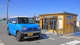 Ein Kei-Car darf nur maximal 1.475 Millimeter breit,...