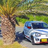 Der Suzuki Alto Turbo RS hat 64 PS.