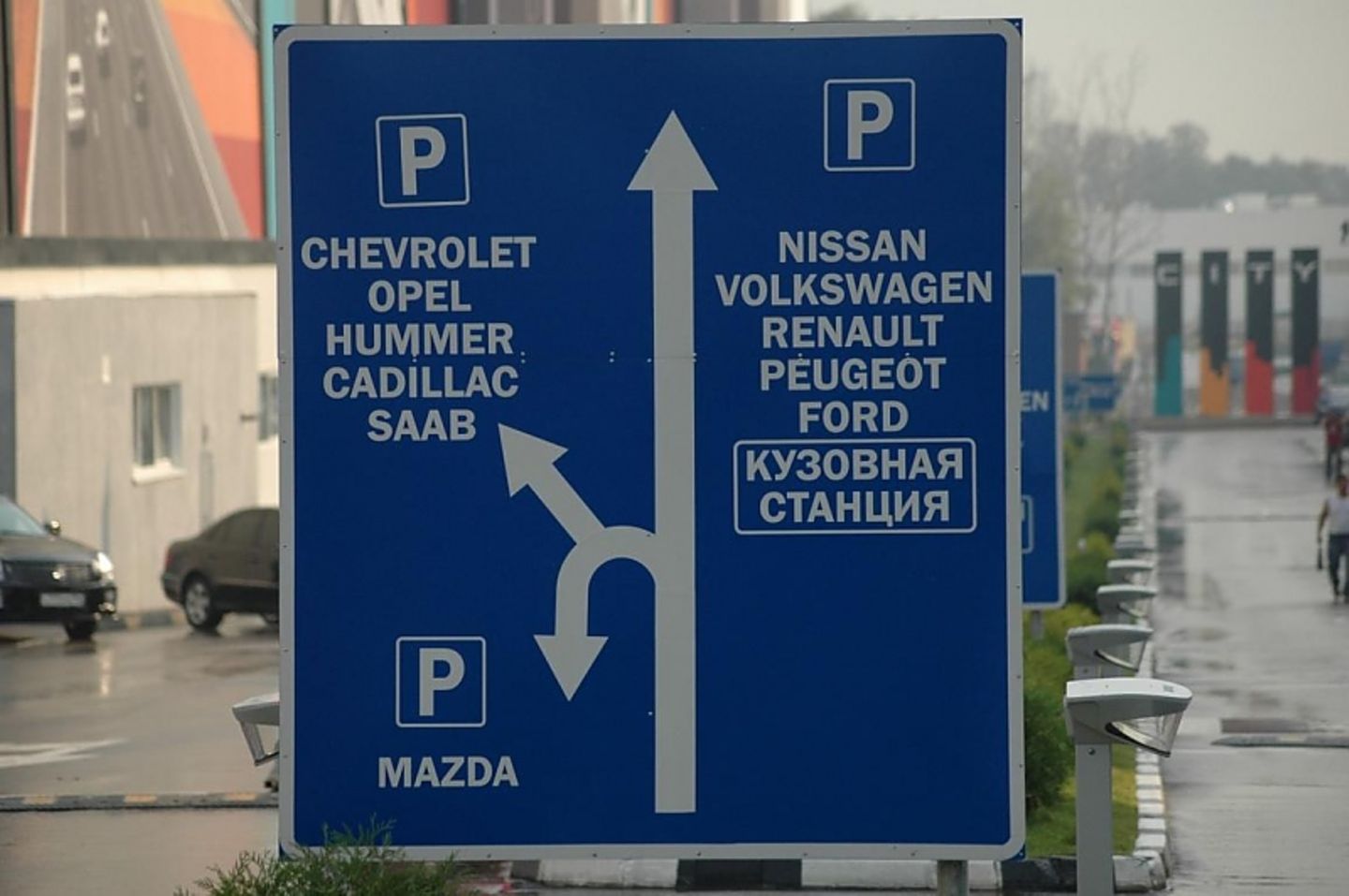 Einer der raren Wegweiser in Russland