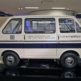 Sieht lustig aus: Suzuki Carry Van L40V Expo Electric Car.