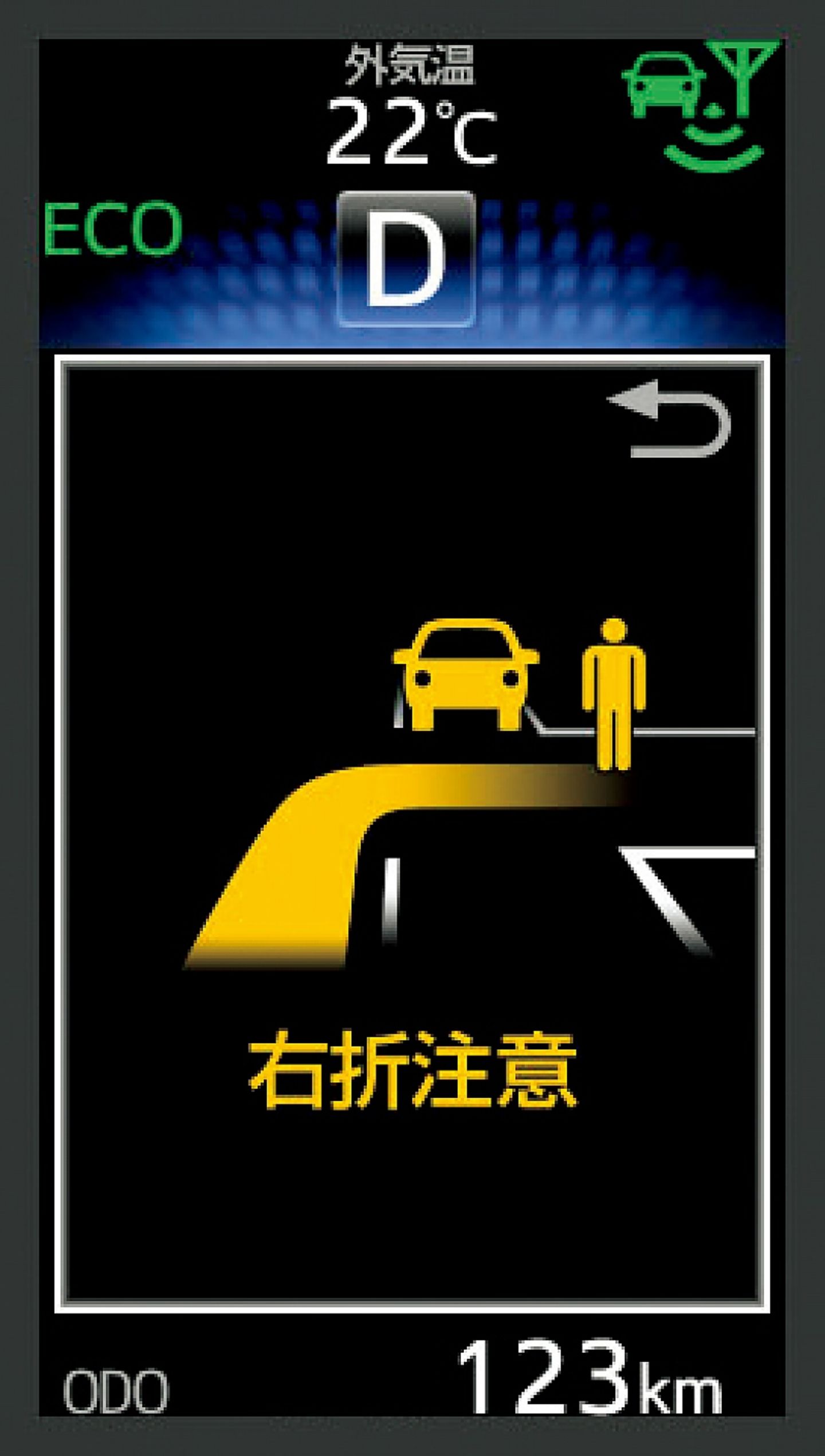 Toyota Crown 2016 - inkl. Kreuzungsassistent