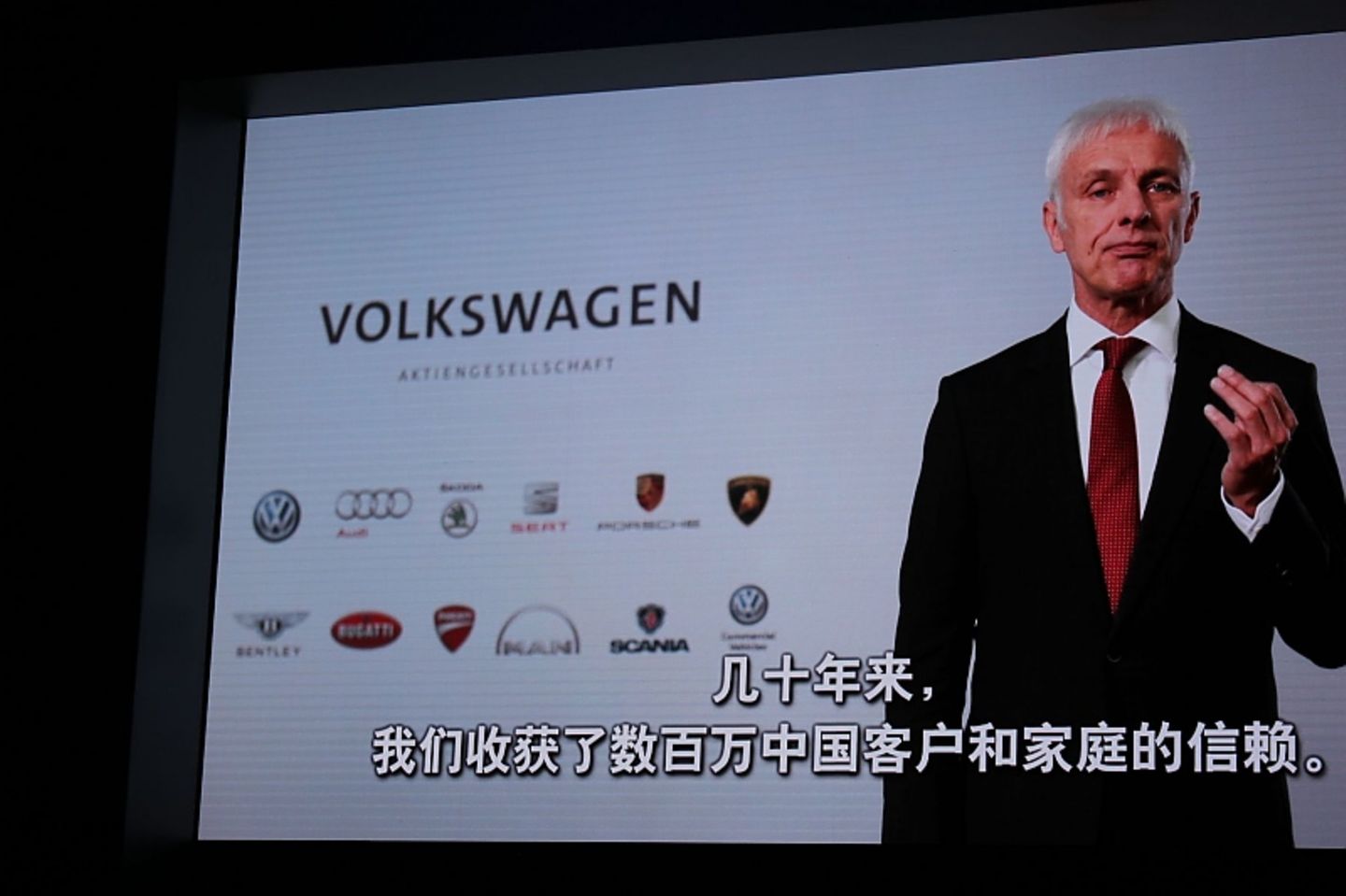 VW Konzern-Chef Matthias Müller