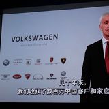 VW Konzern-Chef Matthias Müller