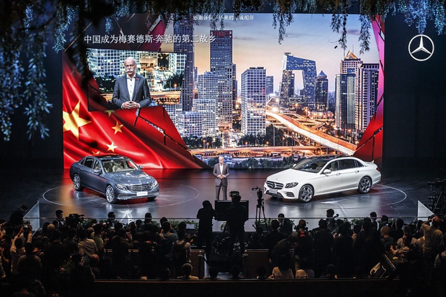 Mercedes auf der Auto China 2016
