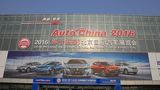 Auto China 2016