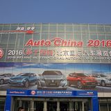Auto China 2016