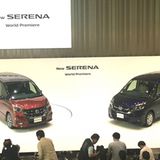 Nissan Serena S-Hybrid 2016 - Weltpremiere in Yokohama