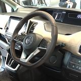 Nissan Serena S-Hybrid 2016