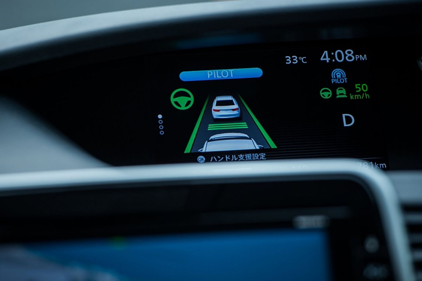 Nissan ProPilot 1 - Autobahnassistent in Serena und Qashqai
