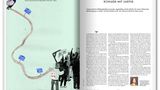 Schluss mit Lustig: Unser Umgang mit Pegida