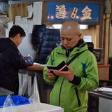 Tsukiji-Markt in Tokio