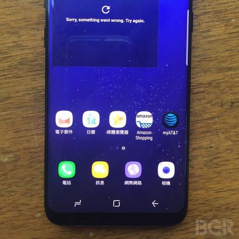Das von BGR geleakte Galaxy S8 liegt mit eingeschaltetem Display auf einem Holztisch