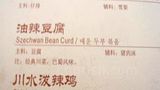 Das Hühnchen, das es in diesem chinesischen Restaurant gibt, ist "unhöflich" und "unzumutbar". Davon sollte man vielleicht lieber die Finger lassen – oder aber man bringt ihm ein paar Manieren bei.