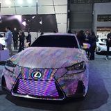 Lexus Discokugel