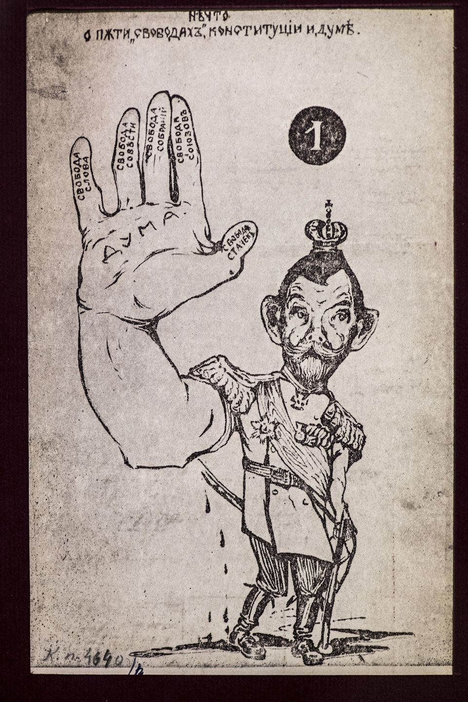 Karikatur von Zar Nikolas Karikatur von Zar Nikolas