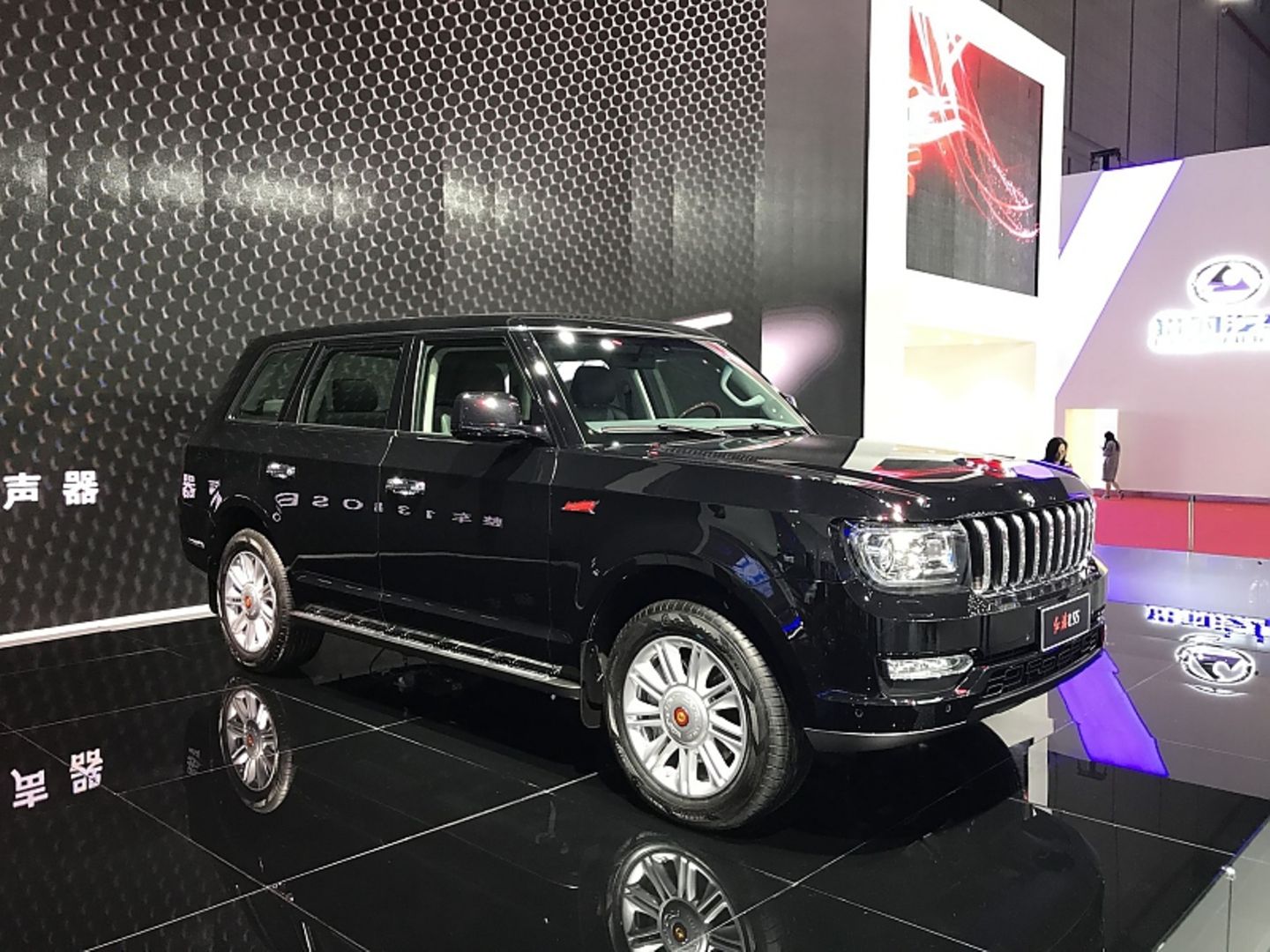 Range Rover Gegner Hong Qi LS5