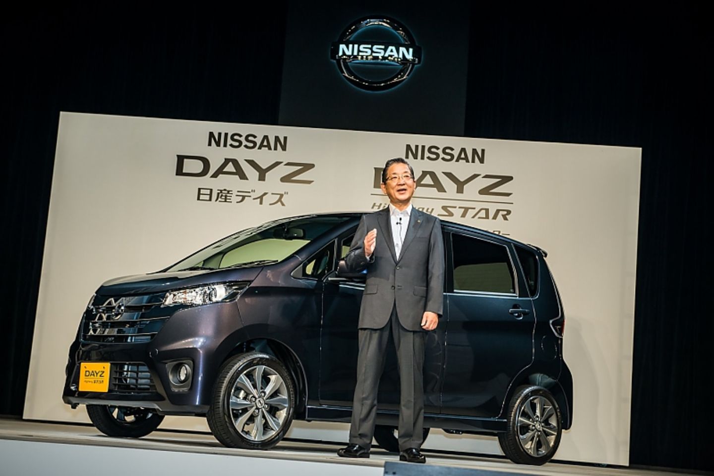 Nissan Dayz Kei Car