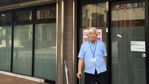 Demenz-Patient Motomichi Tomioka steht vor der Tagesbetreuungsstätte "Las Vegas" in Yokohama, Japan.