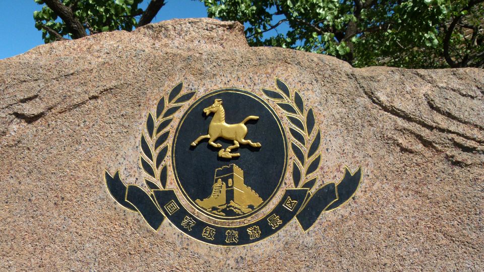 Xinjiang: Top-Sehenswürdigkeiten wie die Große Mauer dürfen sich mit dem Emblem des Fliegenden Pferdes schmücken. Top-Sehenswürdigkeiten wie die Große Mauer dürfen sich mit dem Emblem des Fliegenden Pferdes schmücken.