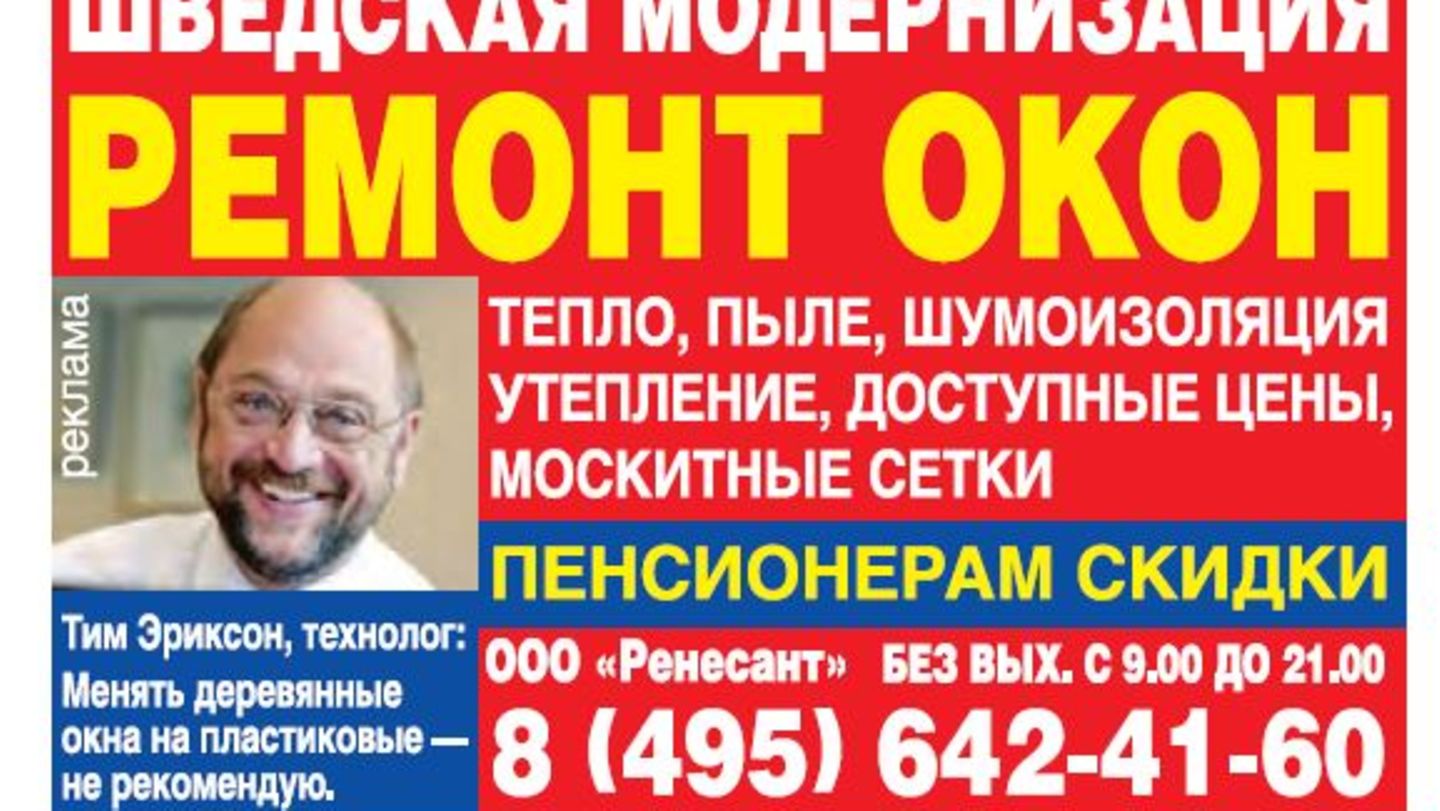 Martin Schulz wirbt in Russland für Holzfenster