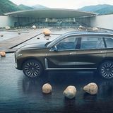 BMW X7 Concept 2017