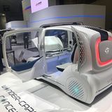 Toyota Wonder Capsule - eine echte Wundertüte
