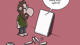 Zum Buch