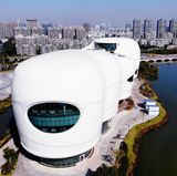 China Comic and Animation Museum