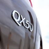 Infiniti QX 50