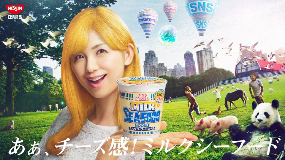 Ein schrillbuntes Werbeplakat für japanische Nudeln Ein schrillbuntes Werbeplakat für japanische Nudeln