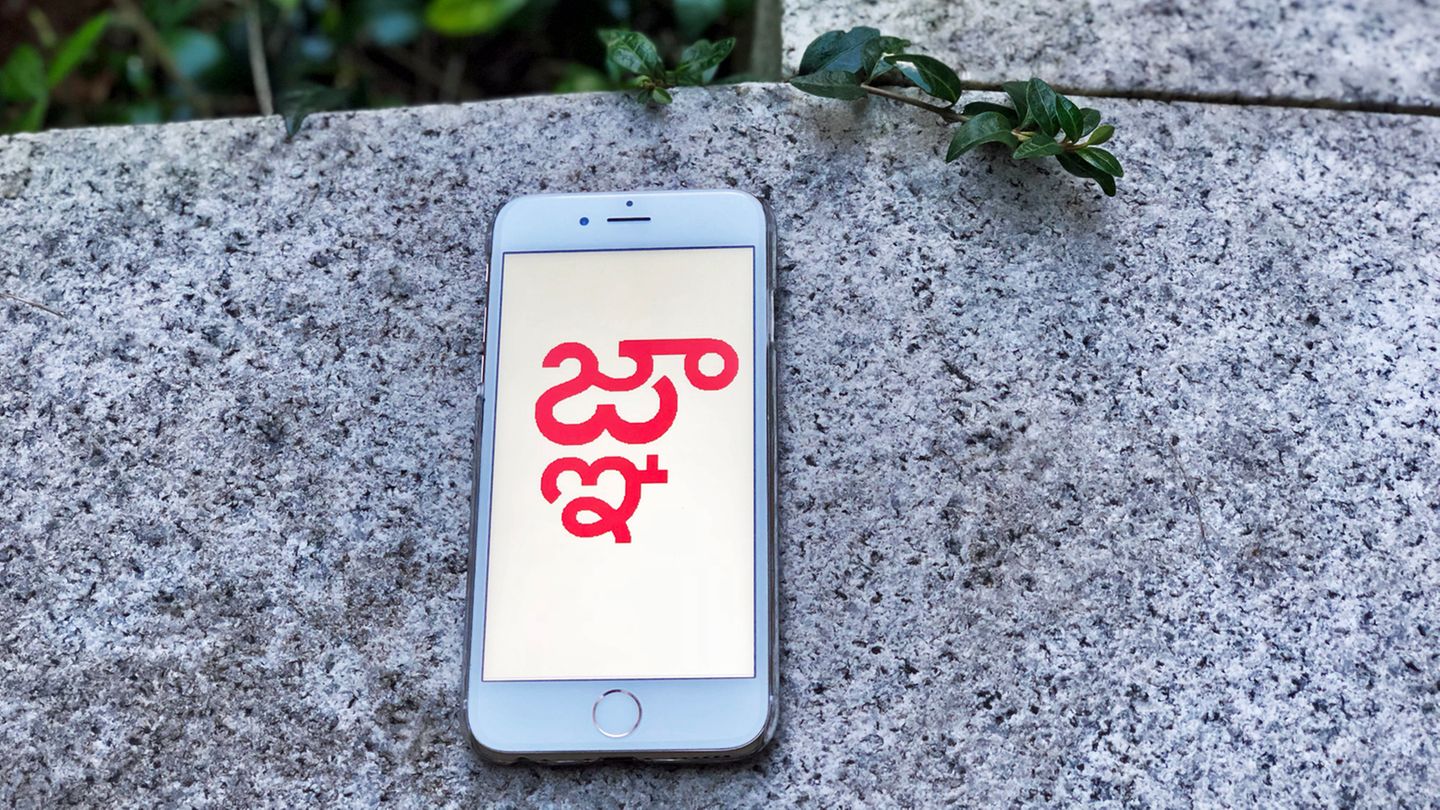 iPhone Telugu Absturz Schriftzeichen