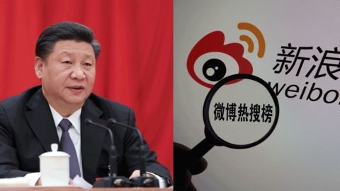 Links im Bild: Xi Jinping, rechts im Bild: Eine Lupe sucht die Internetseite Weibo ab