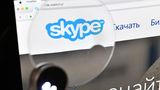 Skype 2000