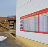 Auf dieser Tafel sind vorbildliche Bürger abgebildet, die im neuen Sozialkredit-System eine besonders hohe Punktzahl erreicht haben. 