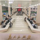 Chinesische Kontinuität: "Dem Volke dienen" - ein Mao-Motto - ziert die Halle des hypermodernen Rathauses.