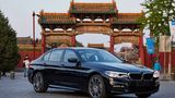 BMW in China - der 5er als Langversion
